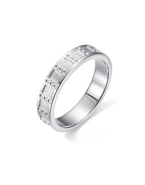 Kalevala Legend ring 4.3mm white gold 541000401